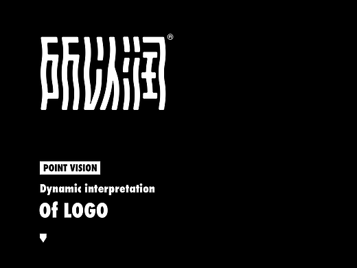 近期商业动态设计-孔晨POINTVISION