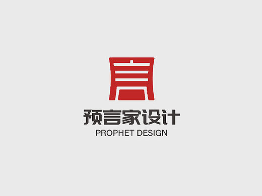 预言家品牌logo设计