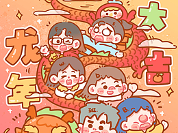 2024艺术空间 元旦海报&日历海报