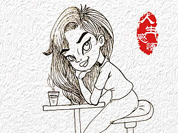 漫画作品—学习交流