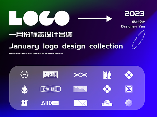 LOGO——一份月
