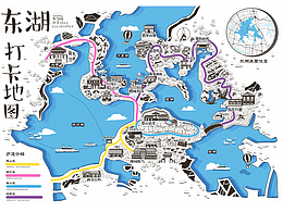 手绘地图