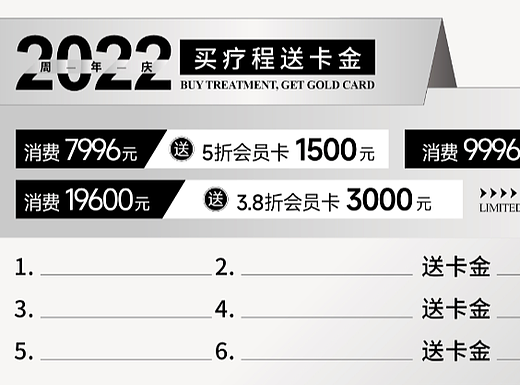 黑白背胶（粘贴）