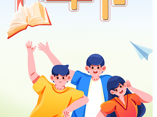 五四青年节校园海报