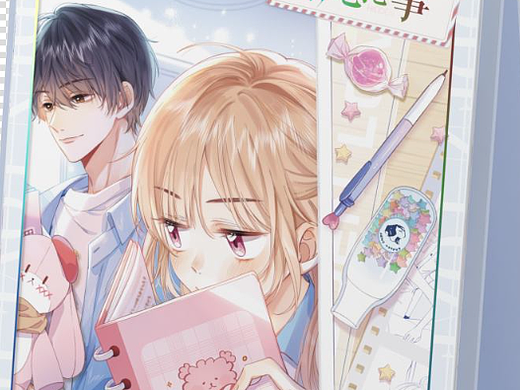 偷偷藏不住台历设计