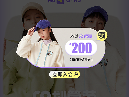 衣恋集团店（个人主页-ZNjI1OTQzMjQ=） - 电商 - 站酷设计师BINNNNNNNNN原创素材 - 站酷ZCOOL