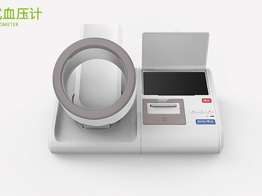 专注家庭护理设计品类—品拉索设计荣获“深圳市十佳工业设计公司”第二名!