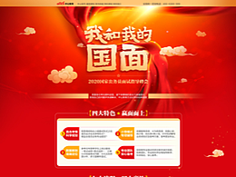 專(zhuān)題【常規(guī)】