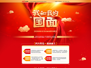 專題【常規(guī)】（個(gè)人主頁(yè)-ZNjEyNDI5Mjg=） - 運(yùn)營(yíng)設(shè)計(jì) - 站酷設(shè)計(jì)師全球不知名設(shè)計(jì)師原創(chuàng)素材 - 站酷ZCOOL