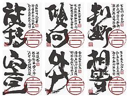 国潮logo排版