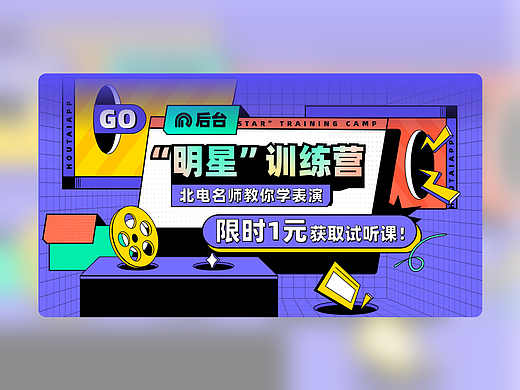插畫(huà)風(fēng)格banner（個(gè)人主頁(yè)-ZNjA4MTYwODA=） - 運(yùn)營(yíng)設(shè)計(jì) - 站酷設(shè)計(jì)師小泡芙很安靜原創(chuàng)素材 - 站酷ZCOOL