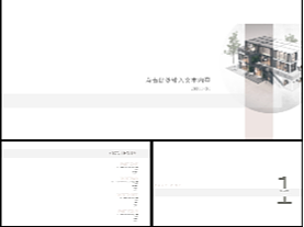 极简风10计划总结汇报现代通用PPT模板(个人主页-ZNTk3MzQ0MjQ=) - PPT/Keynote - 站酷设计师小兔子拐拐原创素材 - 站酷ZCOOL