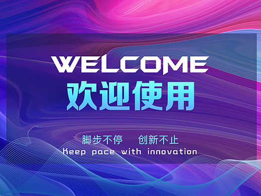 模板机界面设计（个人主页-ZNjA1NjYyOTI=） - 软件界面 - 站酷设计师liufaqun原创素材 - 站酷ZCOOL