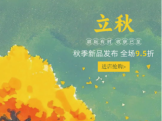 海报