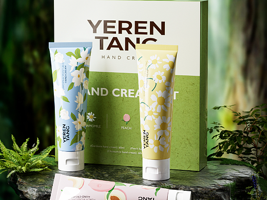 洗护产品化妆品护肤品三维设计c4d建模渲染场景护手霜