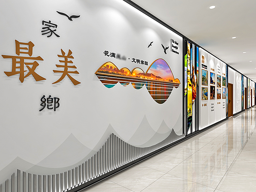 白开水设计·新时代文明实践中心廊道设计