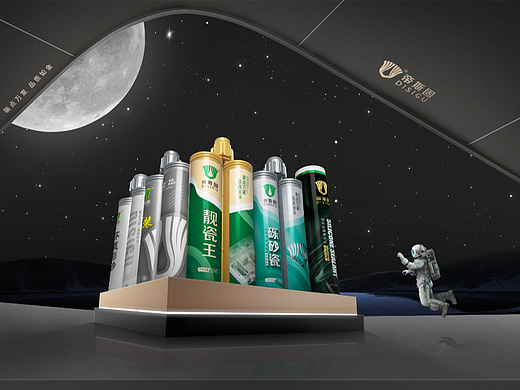 帝斯固精品海报59