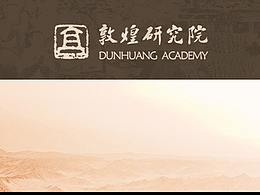 敦煌石窟博物院