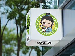 儿童书法培训机构VI设计 /书法写字LOGO设计