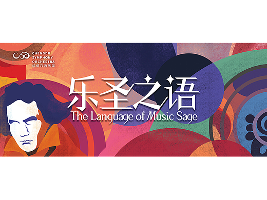 音樂海報（個人主頁-ZNjM4NTgyMjg=） - 海報 - 站酷設(shè)計師基督的羔羊原創(chuàng)素材 - 站酷ZCOOL