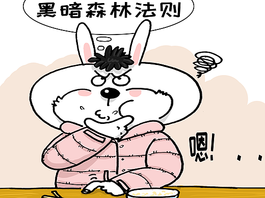 外交理论（个人主页-ZNjc1NTU5Njg=） - 短篇/格漫 - 站酷设计师弄彩堂原创素材 - 站酷ZCOOL