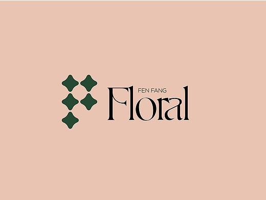 花店品牌设计｜FEN FANG FLORAL