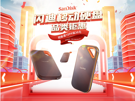 作品日记-京东品类活动