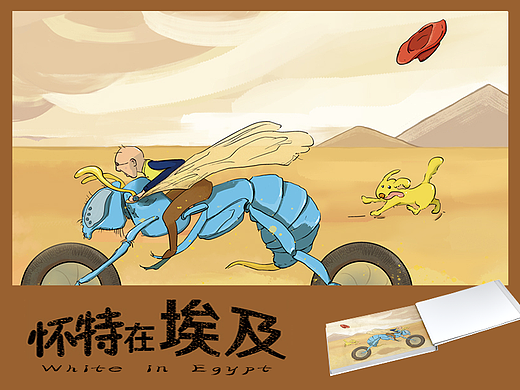 漫画-封面