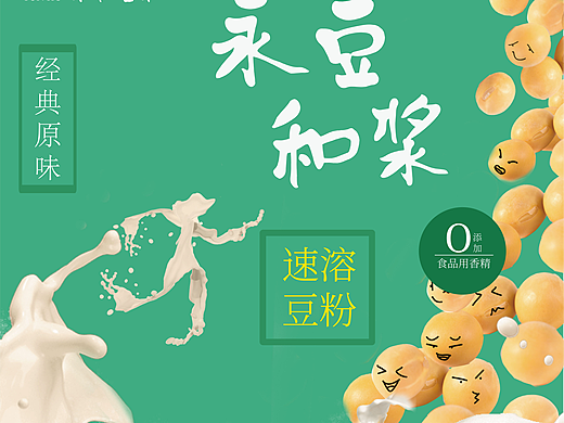参赛作品