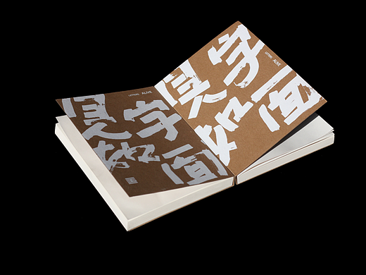 见字如面