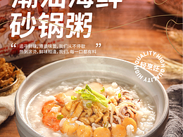 菜品图-茶餐厅