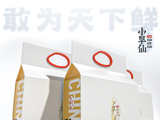 【小旱仙】旱地大米-品牌&包装创意呈现