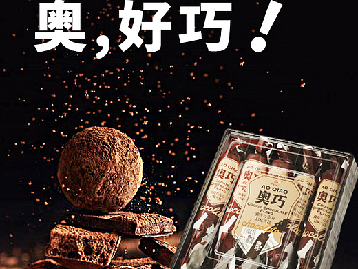 一pai文化 | 雪糕详情页 【辽宁盛源海杰冷食】