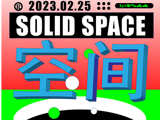 第10天