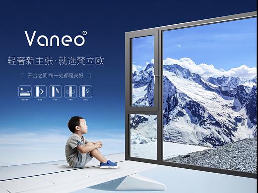 门窗灯箱/广告灯箱/软膜灯箱/灯箱海报