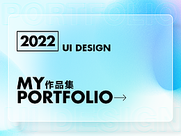 app UI 设计作品整理