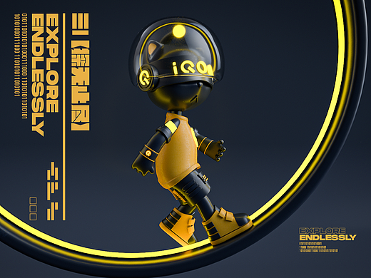 iQOOx站酷 虛擬形象IP設(shè)計(jì)（個人主頁-ZNTkxNTgyMjg=） - IP形象 - 站酷設(shè)計(jì)師小明不是小名原創(chuàng)素材 - 站酷ZCOOL