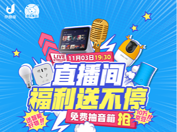 专题页_京鱼座直播专题页