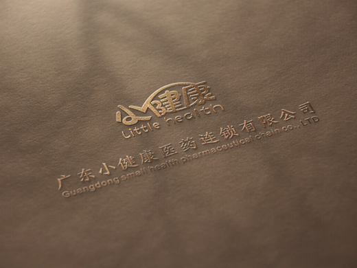 企业品牌设计/标志/logo《小健康》