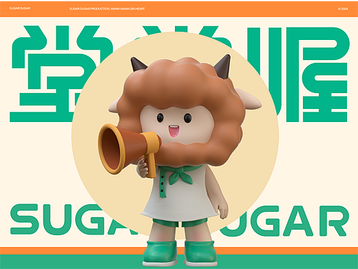 甜品烘焙品牌/包装/IP形象物料设计