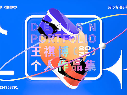 个人作品集（个人主页-ZNjM3MjgzMjQ=） - 品牌 - 站酷设计师Limbo911原创素材 - 站酷ZCOOL