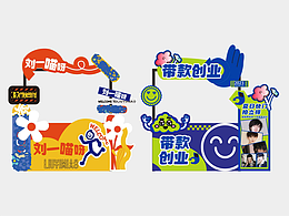 包装设计