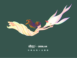 【心相印】心世界