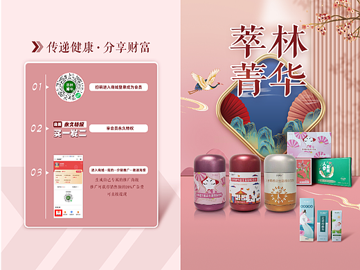 单页
