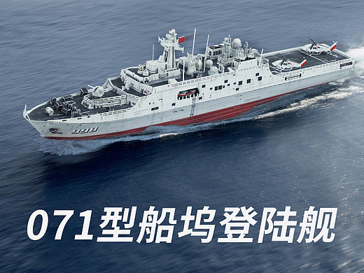 3D金属模型船