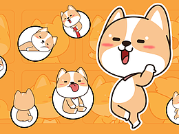 柯基十一日常篇第二彈