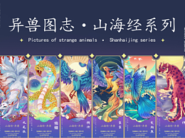 包装设计