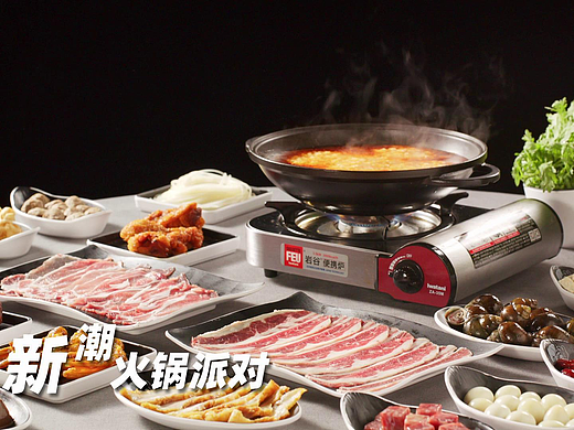 美食视频 | 粉公子 X SANDING