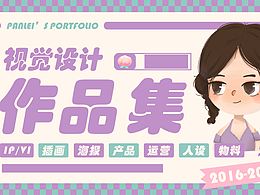 16-23作品集整理合集