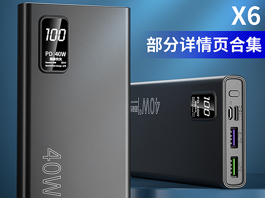 产品详情页丨部分电商详情页设计作品合集(个人主页-ZNjc4NzUxNzI=) - 产品 - 站酷设计师心听旋律原创素材 - 站酷ZCOOL